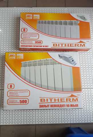Продам: Биметалличекие Радиаторы Bitherm 500/80 