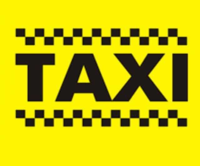 Вакансия: Работа, подработка в такси на своем или 