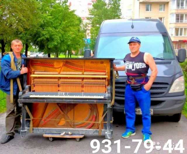 Предложение: Перевозка пианино новых,после реставраци