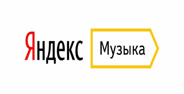 Требуется: Водитель Яндекс Такси