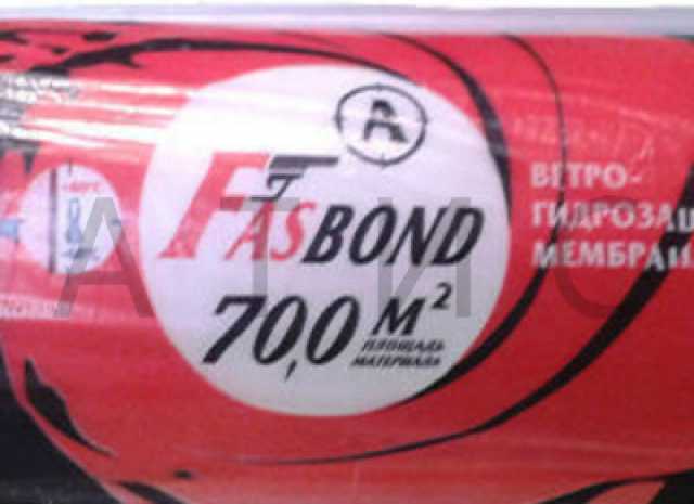 Продам: Гидроизоляция-ветрозащита Fasbond