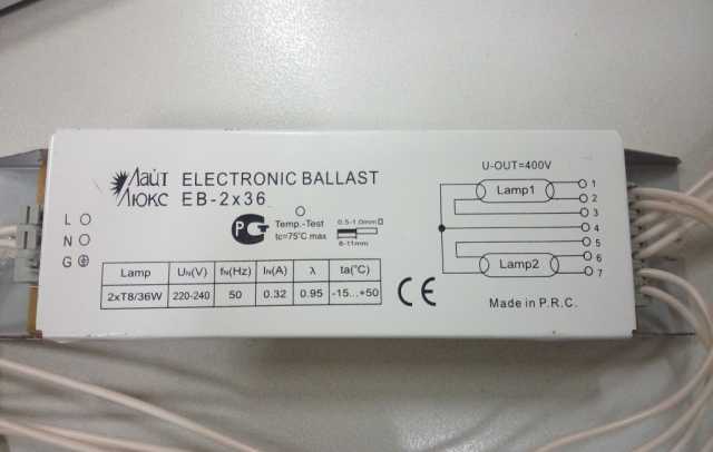 Продам: Electronic ballast EB-2x36