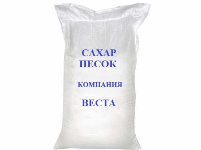 Продам: Сахар песок