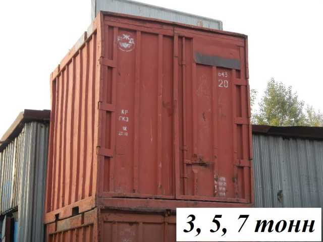Продам: Контейнера 3,5,7 тонн