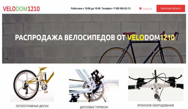 Продам: Нужны люди которые приведут клиентов для покупки велосипедов