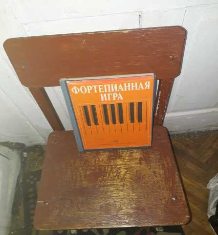 Продам: Самоучитель по фортепьяно