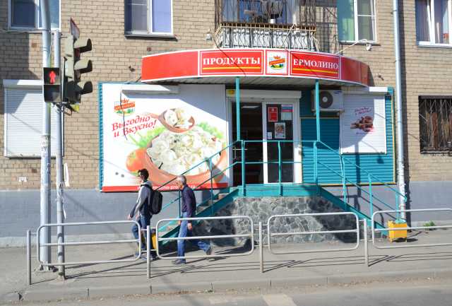 Сдам: Магазин на перекрёстке в ленинском р-не