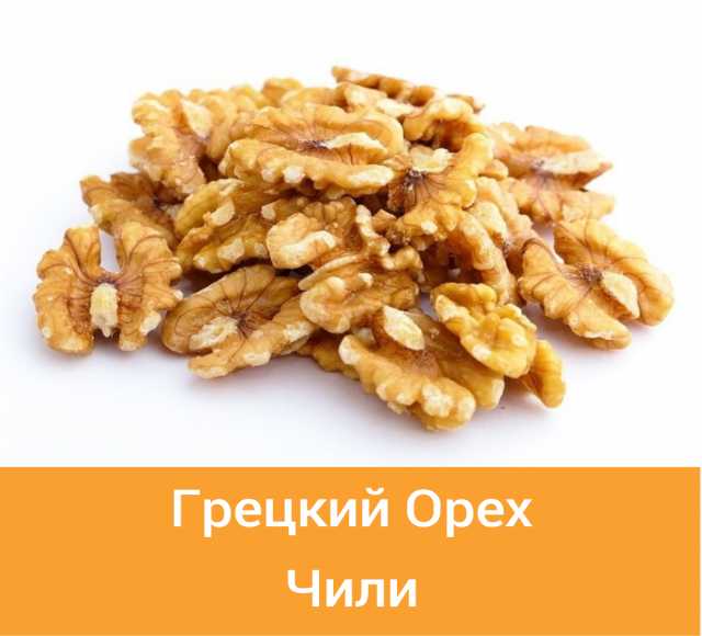 Предложение: Nuts`One
