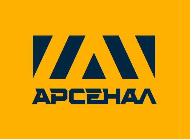 Предложение: ПРОКАТ ИНСТРУМЕНТА  "АРСЕНАЛ"