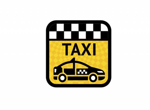 Вакансия: Аренда авто для такси от 1300 р