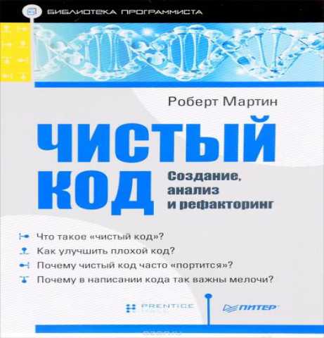 Предложение: Профессиональный ремонт ноутбуков