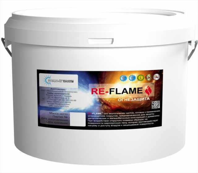 Продам: Огнезащитное покрытие RE-FLAME