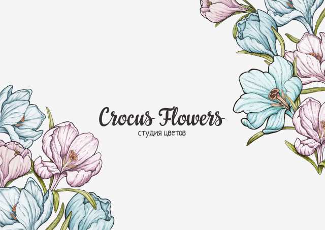 Продам: Цветы от студии CROCUS FLOWERS