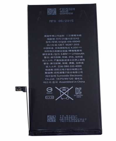 Продам: Аккумулятор iPhone 6S Plus (5.5) Качеств