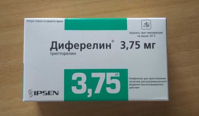 Продам: Диферелин (трипторелин) 3,75 мг