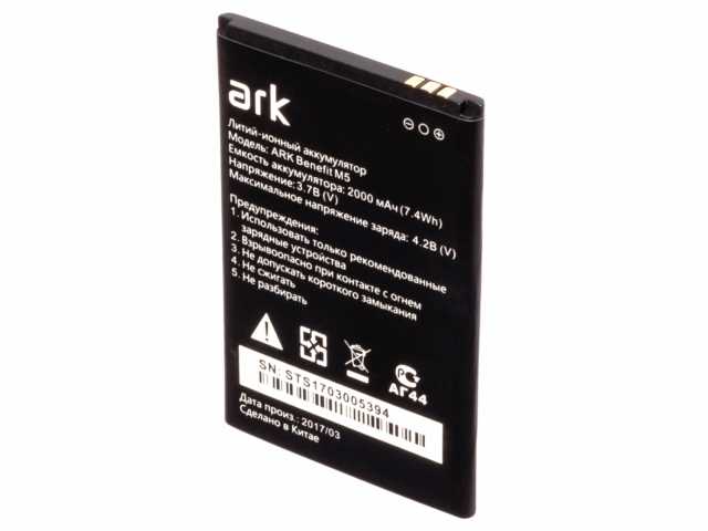 Продам: Аккумулятор Ark Benefit M5/M5 Plus Ориг
