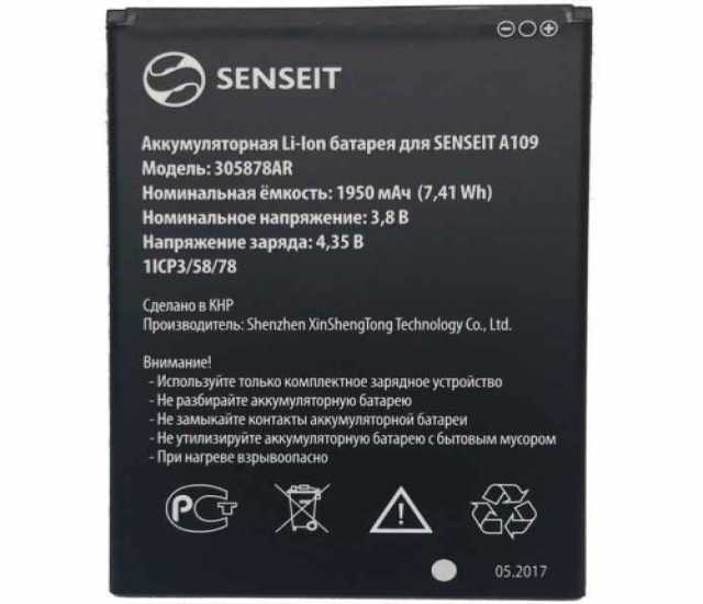 Продам: Аккумулятор Senseit A109 (305878AR) Ориг