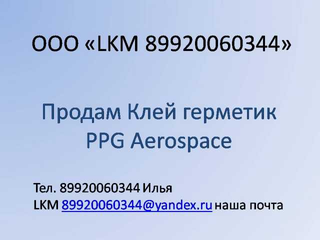 Продам: Продам неликвиды краски, грунта, лака.