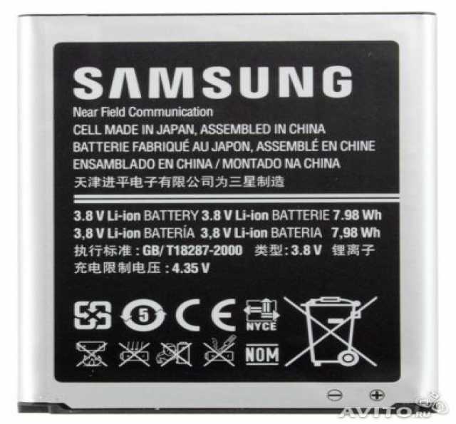 Продам: Аккумулятор Samsung S3 i9300 Оригинал 
