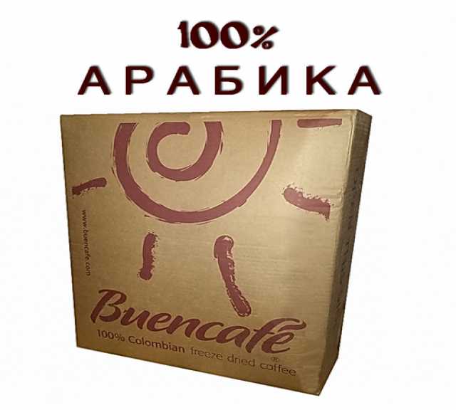 Продам: Кофе растворимый нефасованный Buencafe (