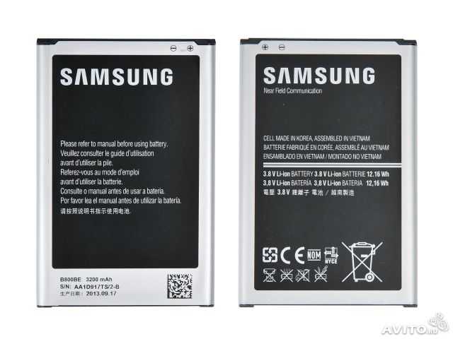 Продам: Аккумулятор Samsung N900 / N9000 Note 3 