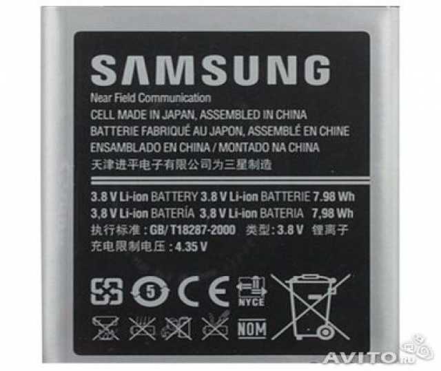 Продам: Аккумулятор Samsung Galaxy Premier i9260