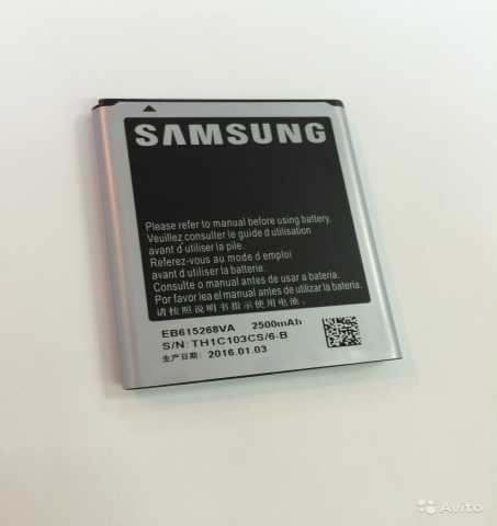 Продам: Аккумулятор Samsung Galaxy Note (N7000) 