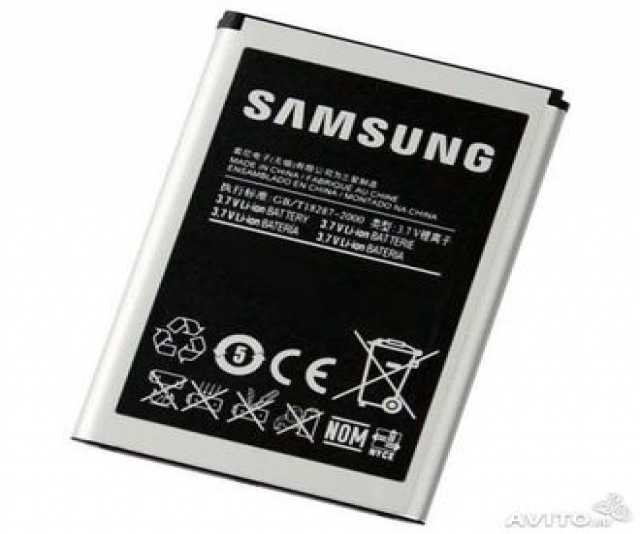 Продам: Аккумулятор Samsung B7300 / B7320 / S850