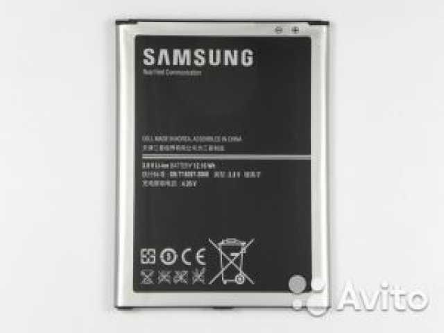 Продам: Аккумулятор Samsung i9200 Galaxy Mega