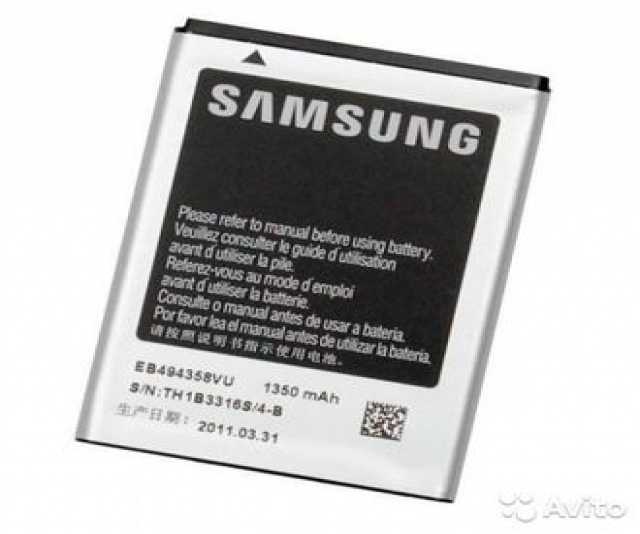 Продам: Аккумулятор Samsung S5830 / S5660 / S725