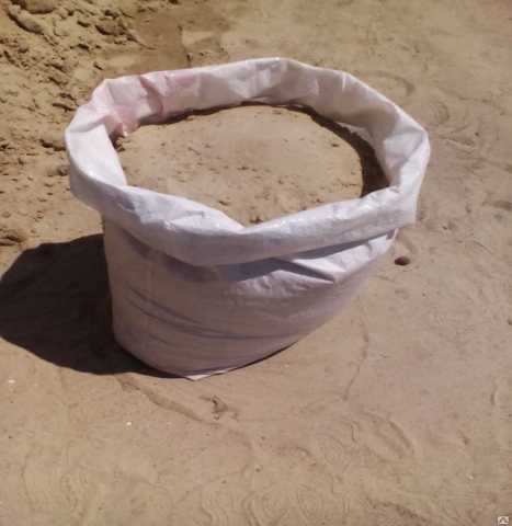 Продам: Песок в мешках по 50 кг. от 1 мешка