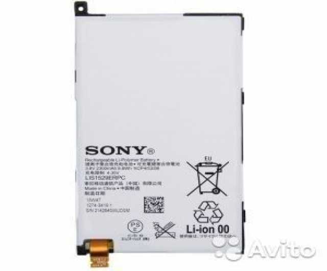Продам: Аккумулятор Sony Xperia Z1 Compact D5503