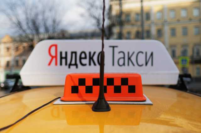 Предложение: Подключение к Яндекс Такси.
