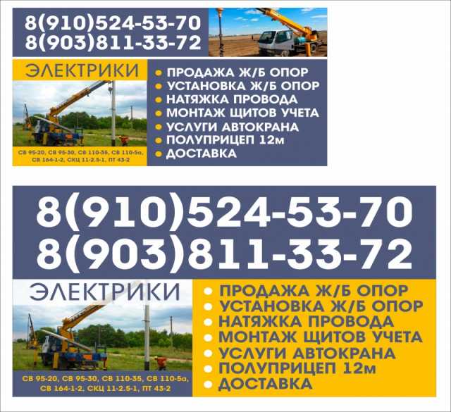 Продам: ПРОДАЖА ЖБ ОПОР СВ 95-20 СВ 110-35