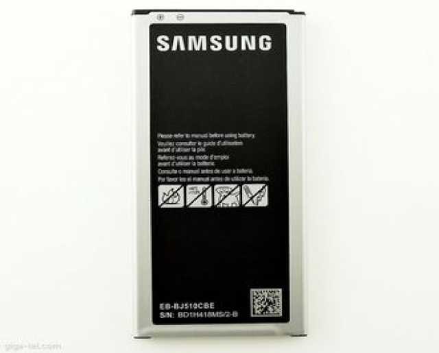 Продам: Аккумулятор Samsung Galaxy J5 (2016) 