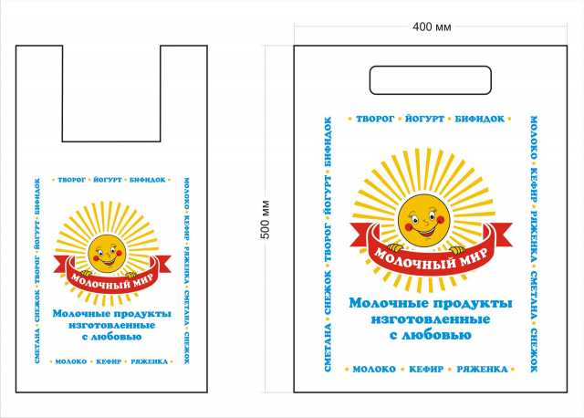 Продам: Пакет ПНД с логотипом под заказ