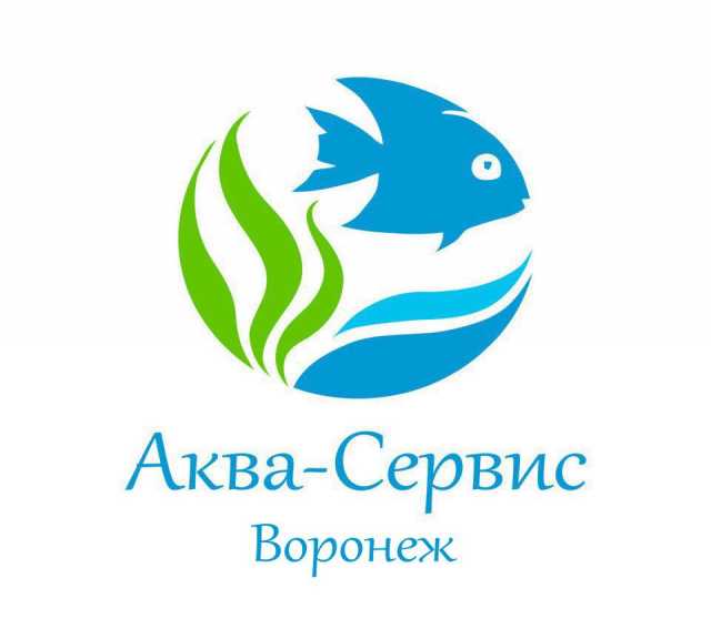 Предложение: Продажа и обслуживание аквариумов АК36