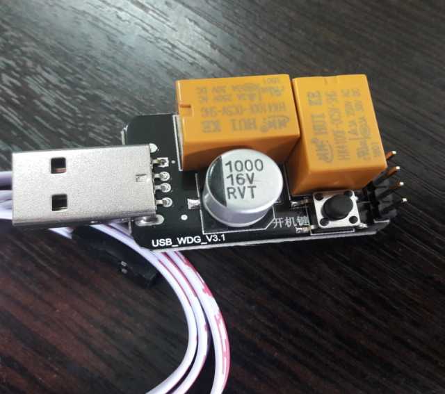 Продам: Вачдог USB WDG V3.1