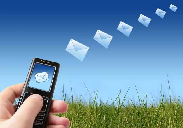 Предложение: Услуга "SMS-общение"