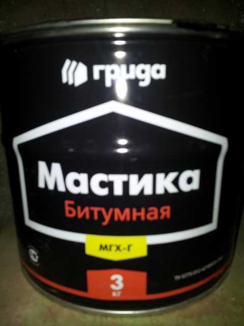 Продам: Мастика битумная