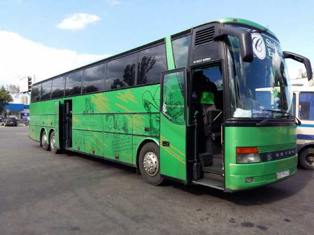 Предложение: Автобус в Донецк ДНР