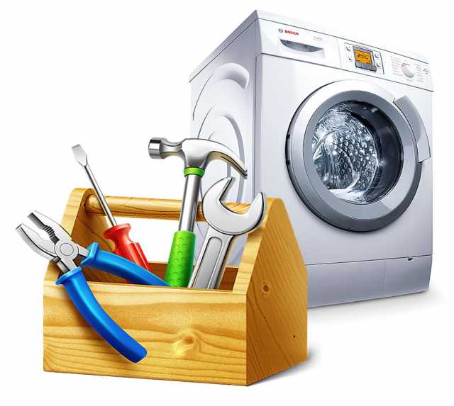 Предложение: Ремонт стиральных машинок на дому 