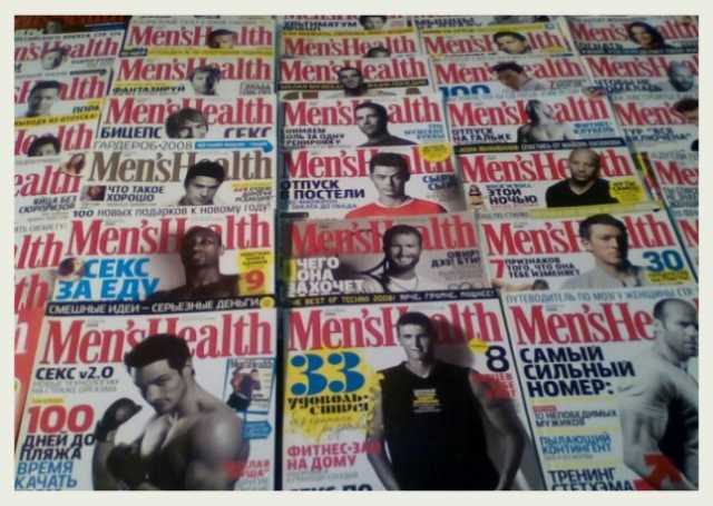 Продам: Журналы men's health 2006-2015