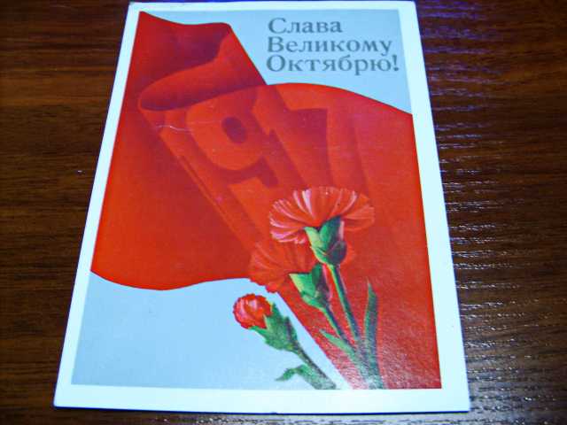 Продам: Три открытки. СССР.