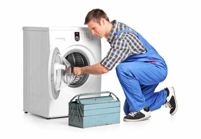 Предложение: Ремонт стиральных машин Волгоград