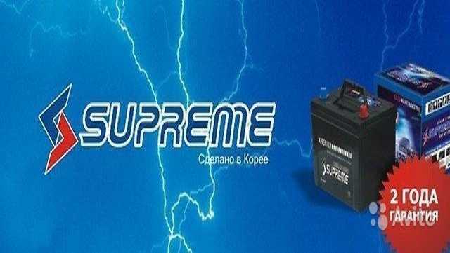 Продам: Аккумулятор supreme 105D31L