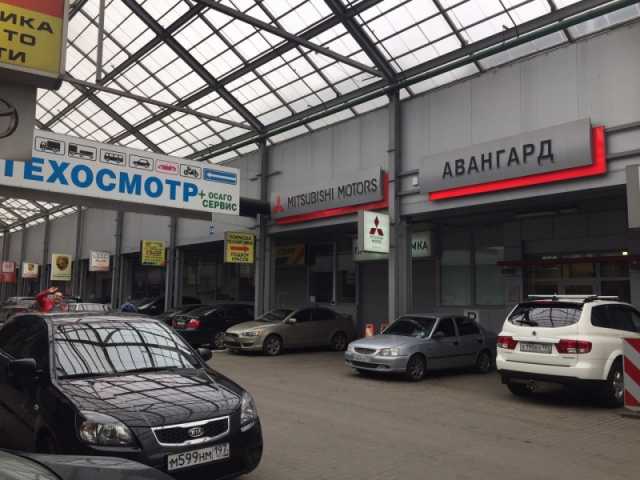 Предложение: Av motors "Авангард"