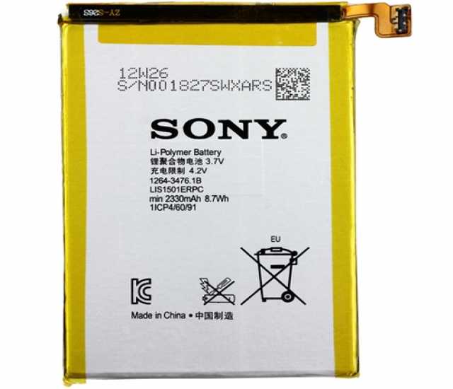 Продам: Аккумулятор Sony Xperia ZL (C6502/C6503)