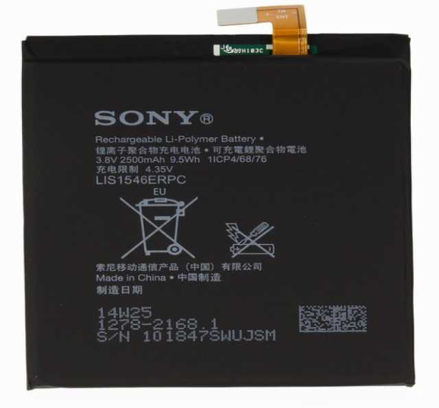 Продам: Аккумулятор Sony Xperia C3 D2533/T3 D510