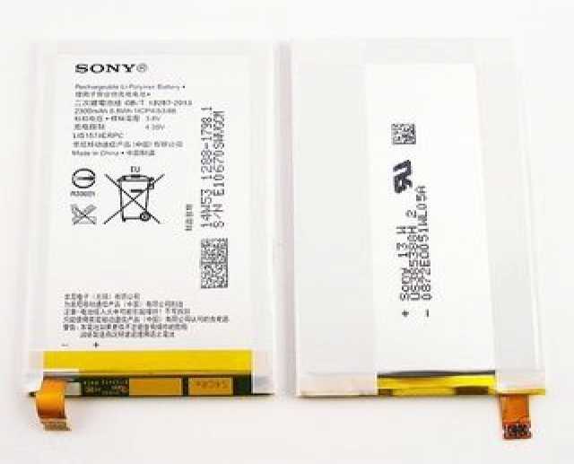 Продам: Аккумулятор для Sony Xperia E4 / E4g 